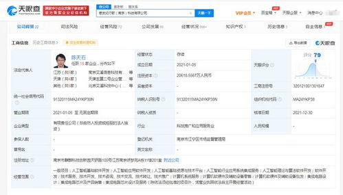 聯(lián)想戰(zhàn)略投資寒武紀(jì)行歌，共筑人工智能軟件開(kāi)發(fā)新生態(tài)